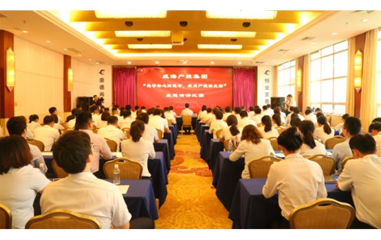 威海產(chǎn)投集團舉辦“堅守初心擔使命，我為產(chǎn)投添光彩”主題演講比賽