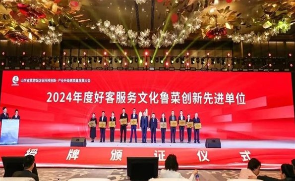 商務(wù)大廈：【喜報(bào)】匠心載譽(yù)！威海國(guó)際商務(wù)大廈斬獲省級(jí)重磅榮譽(yù)